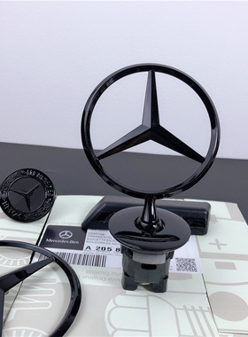 专用奔驰立标机盖标E/C/S级E300LS350C200L260L改装黑色车头标志