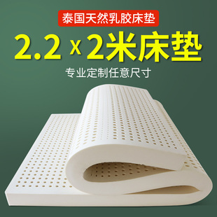 乳胶床垫定制2米2.2m2.4米加大榻榻米软垫子订做可折叠纯橡胶床垫