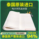 泰国原装 进口正品 乳胶床垫纯天然橡胶床垫家用双人加厚乳胶垫软垫