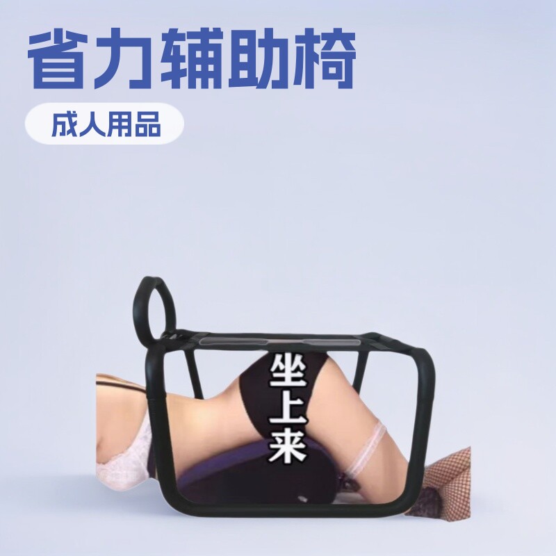 情趣夫妻行房行事合欢神器辅助省力情侣趴趴椅女上弹力快乐凳椅子