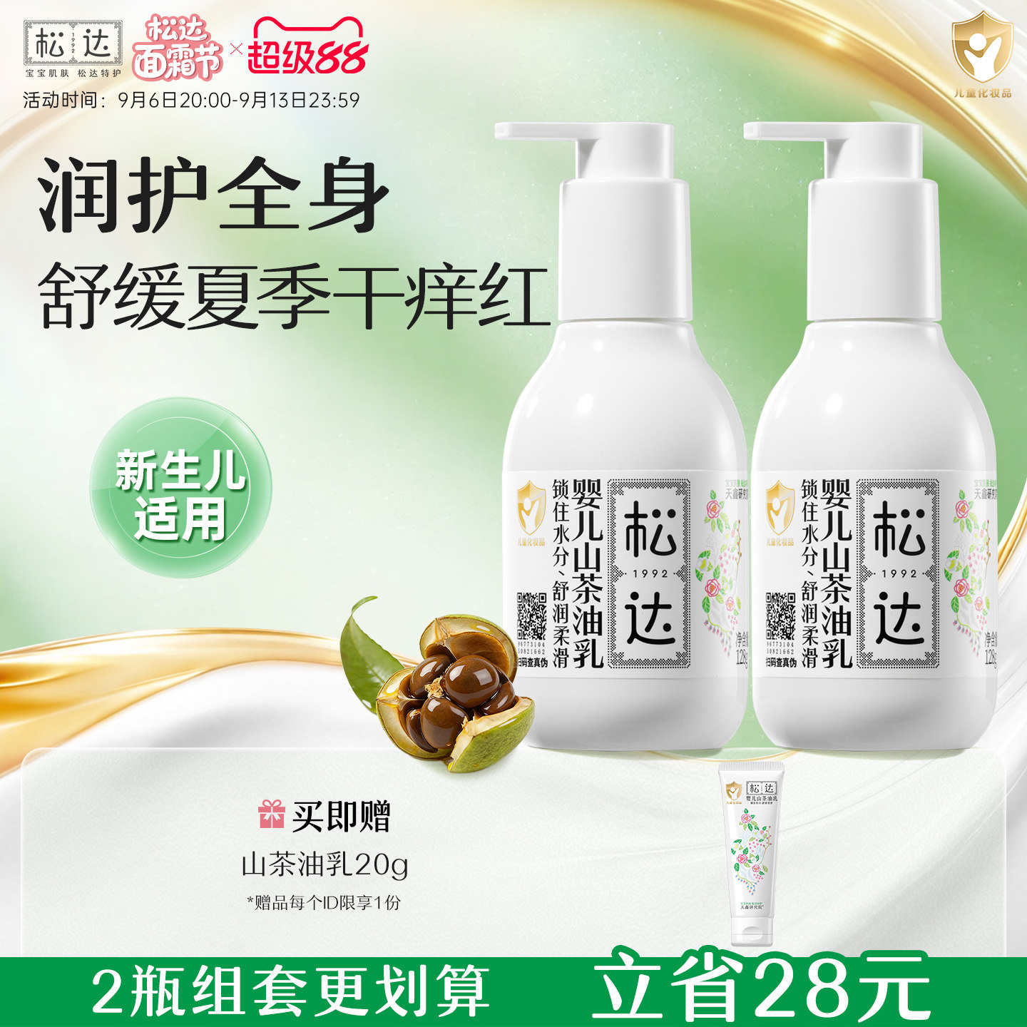 大椰子900g 5元 - 86线报