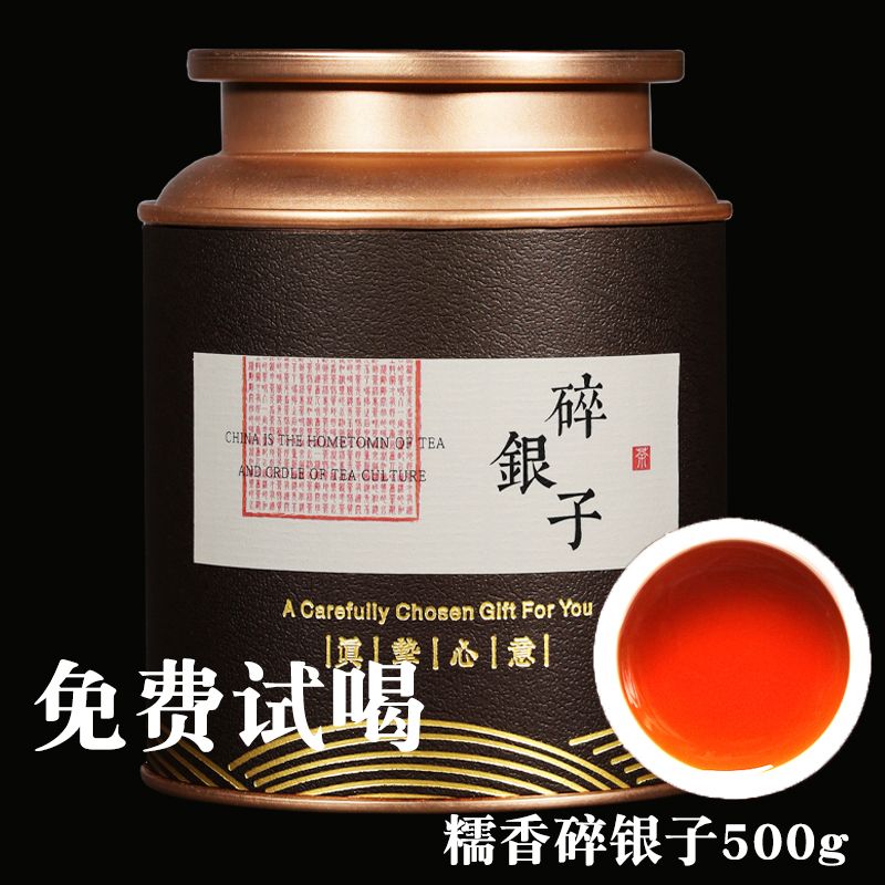 云南古树十年陈糯米香碎银子500g罐装普洱茶茶化石熟茶叶料老茶头