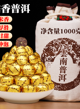 糯米香普洱茶小沱茶1000g云南熟茶黑茶叶小茶饼糯香小粒金沱糯香