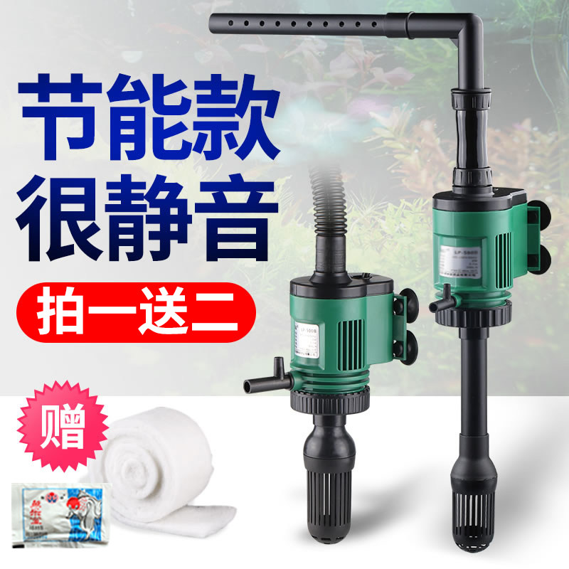 森森佳璐鱼缸三合一潜水泵静音过滤器增氧泵水族箱龟缸循环抽水机