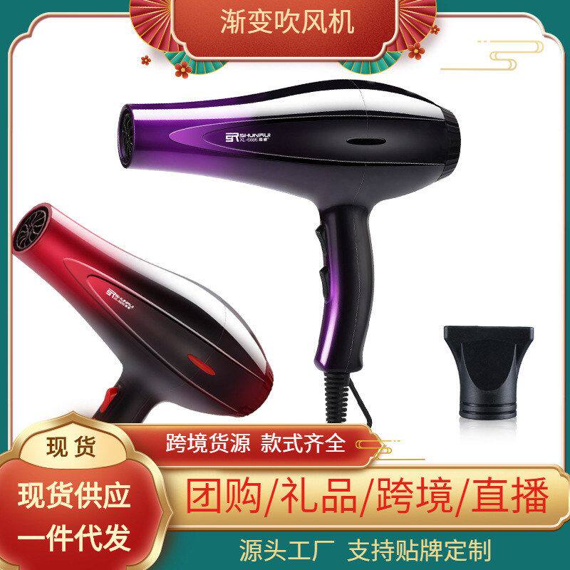 跨境网红爆款电吹风负离子家用110V美规风筒跨境吹风机实用礼品