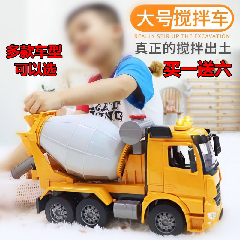 儿童混凝土模型玩具汽车