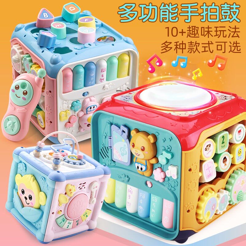 一岁宝宝音乐手拍鼓1六面体益智