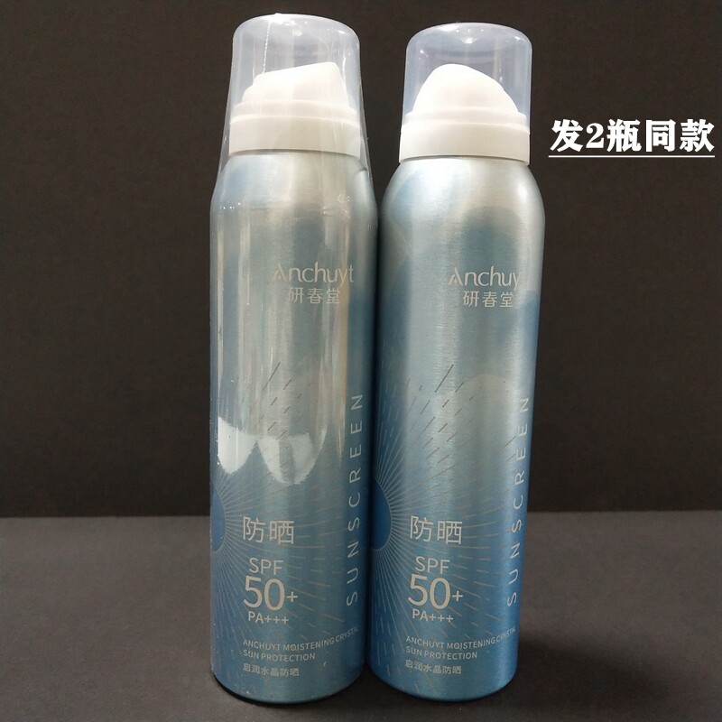 研春堂启润水晶防晒喷雾轻薄不油腻持久保湿提亮隔离spf50 pa