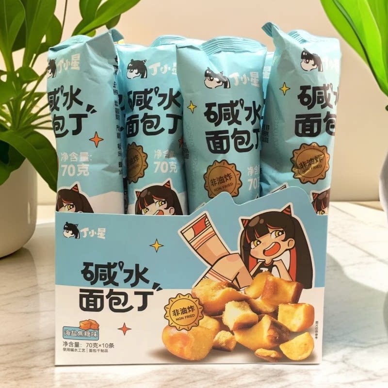 丁小星优乐麦碱水面包丁70g海盐焦糖鲜萃椒麻味追剧休闲解馋零食