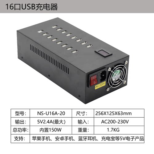 多口USB智能快充兼容性强足功率