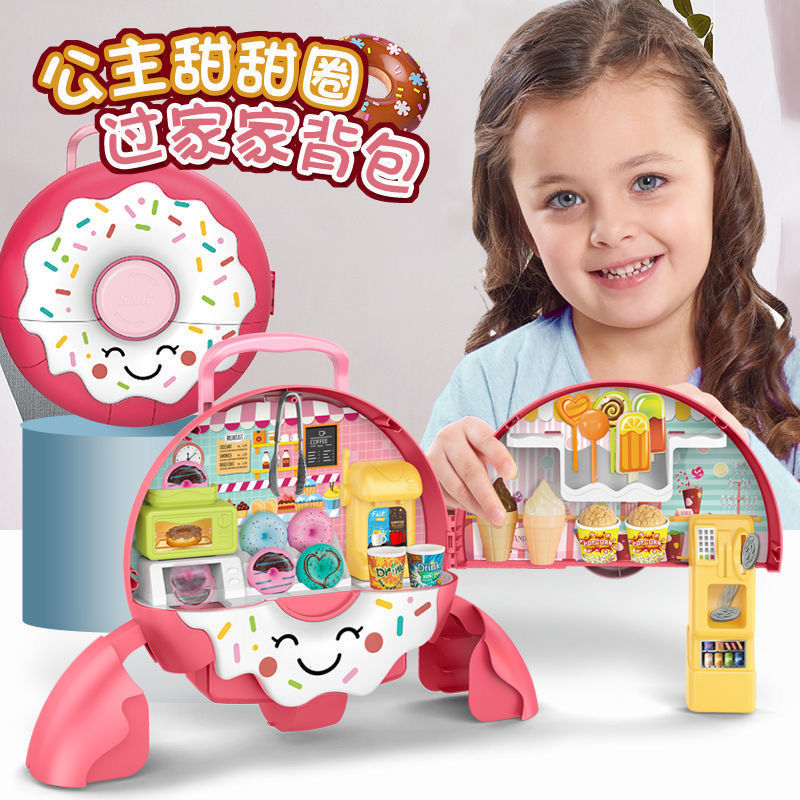 华裕隆过家家玩具男女通用3岁+