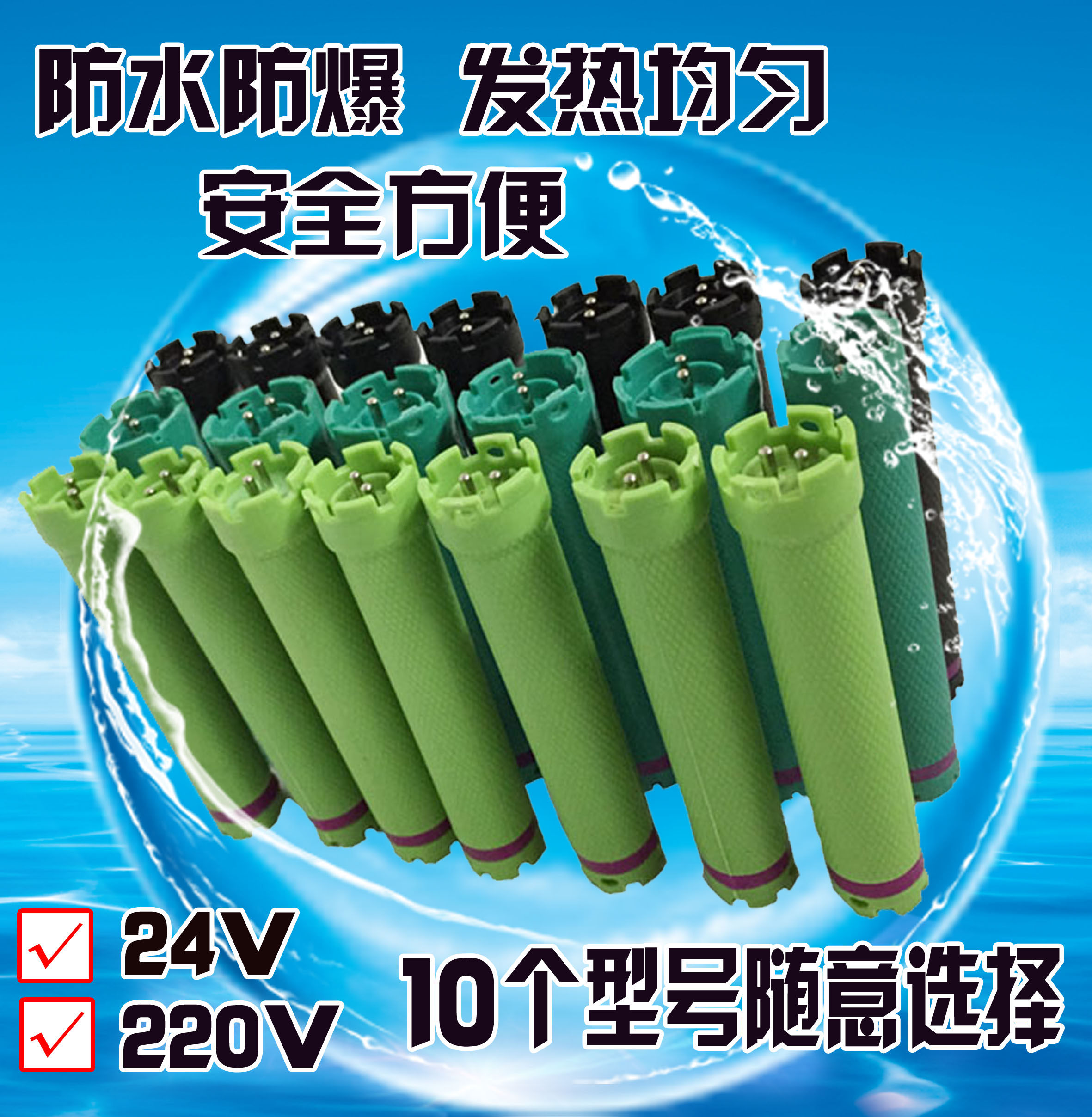 防水防爆美发数码烫发杠大号中号小号杠烫发机器热烫杠子24V正品