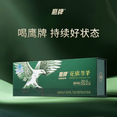 【尊贵精装】3g*25包鹰牌花旗参茶颗粒调节细胞免疫中老年送礼盒