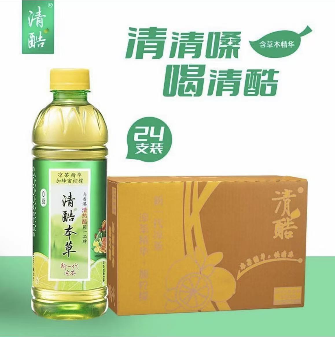 清酷绿茶蜂蜜柠檬凉茶24瓶装