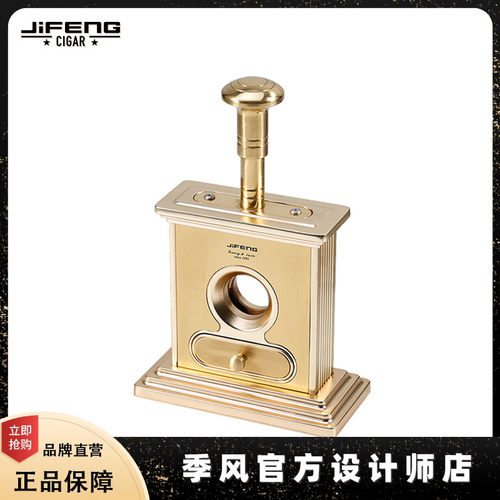 JIFENG开孔高档锌合金纯铜不锈钢刀片断头台季风轻奢台式雪茄刀