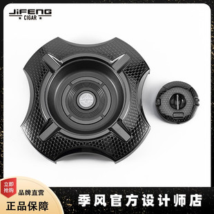 风烟灰缸雪茄剪刀套装 JIFENG季 多槽金属V口开孔家用烟碟灭烟送礼