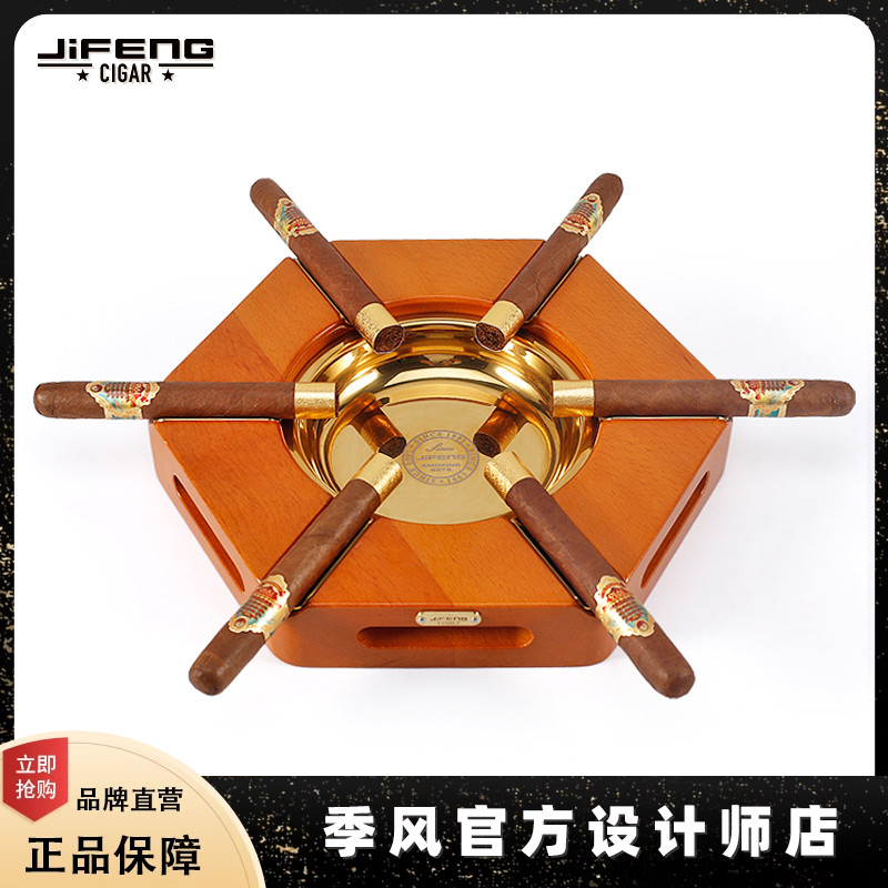 JIFENG雪茄烟灰缸多位实木铜质
