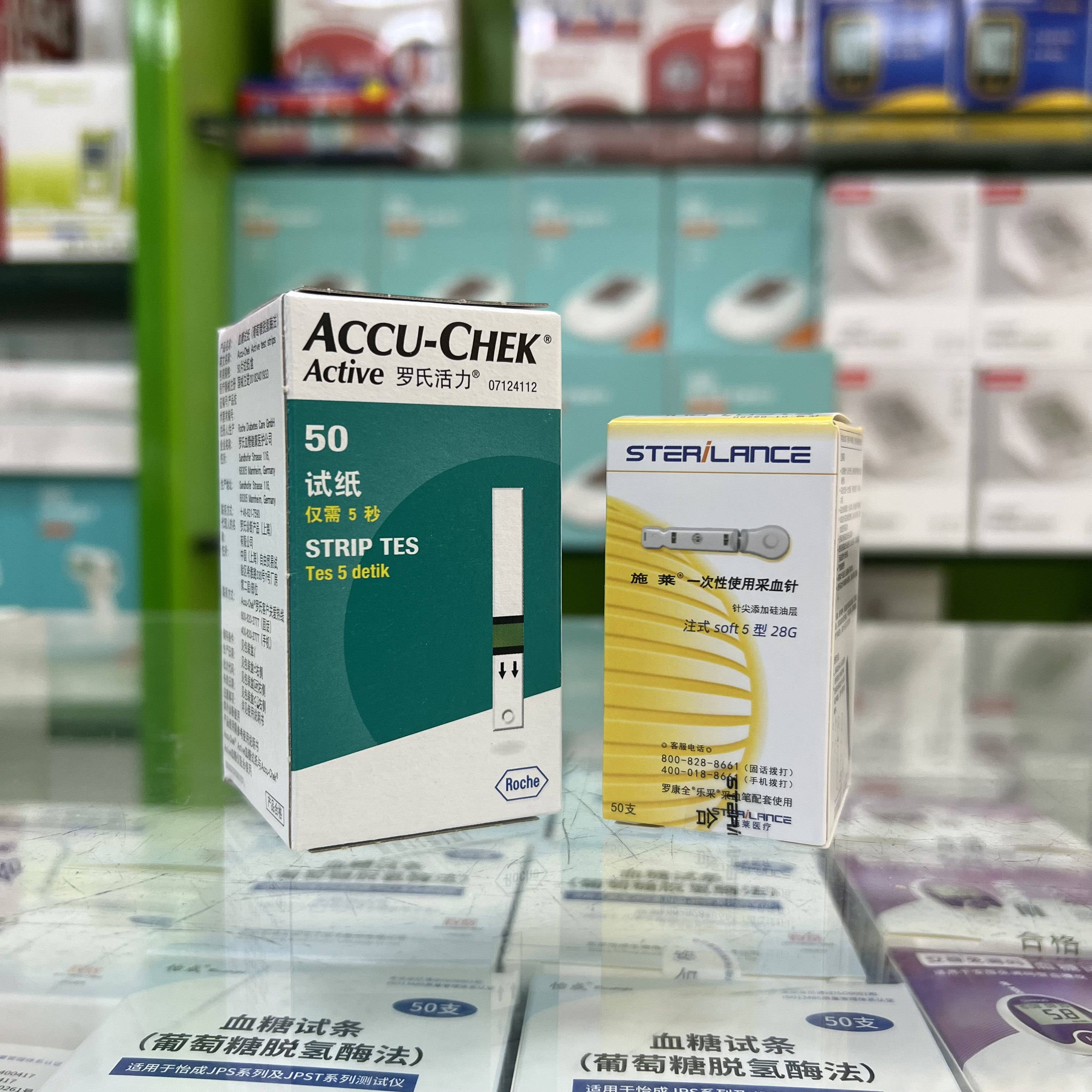 25年10月正规罗氏Active活力型血糖试纸测试条50片装带针原装进口