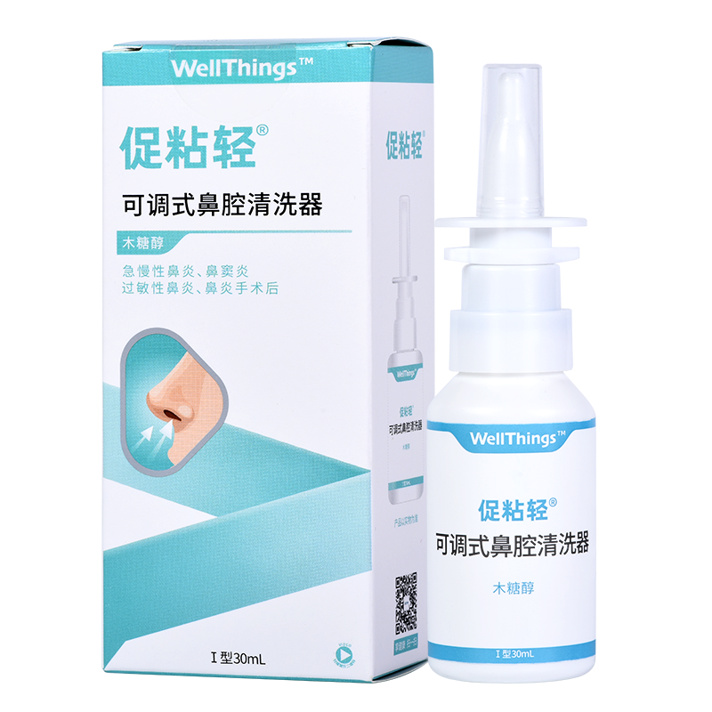 促粘轻鼻腔喷剂敷料鼻腔创面护理鼻涕鼻干鼻痒促进粘液鼻子护理液