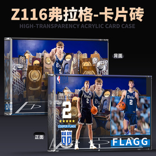 NBA球星卡亚克力砖弗拉格男生生日礼物周边立牌潮玩收藏纪念