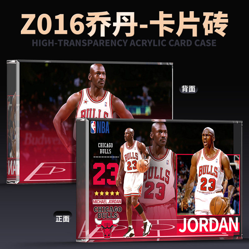 NBA球星卡亚克力砖乔丹