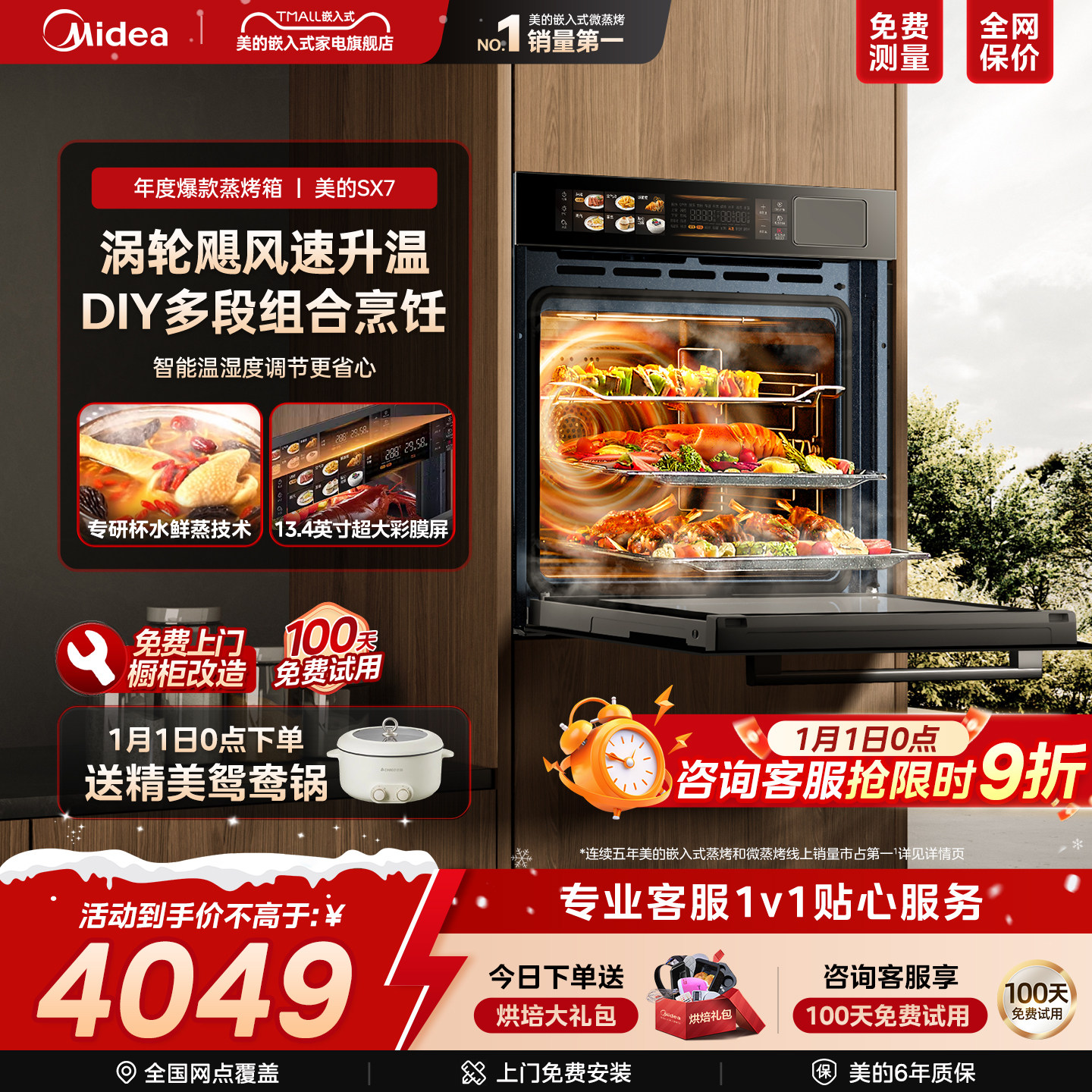 ����SX7����һ���Ƕ��ʽ���������78L��������������ը���ĺ�һ 3866.65Ԫ(������)