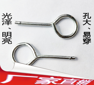 水基 阀门保险新型无孔销100个 干粉灭火器配件器头铁插销 连接绳