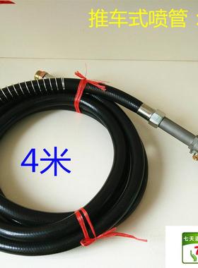 推车式水基/干粉灭火器喷管橡塑出粉管35Kg 70KG通用型 皮管喷带