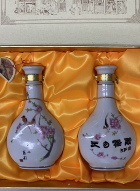 正阳特产 王勿桥醋 伏陈醋 珍品醋礼盒 酿造食醋珍藏版500mlx2瓶