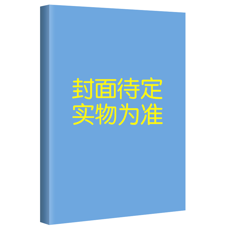 粉笔小学教师证资格教材真题全套