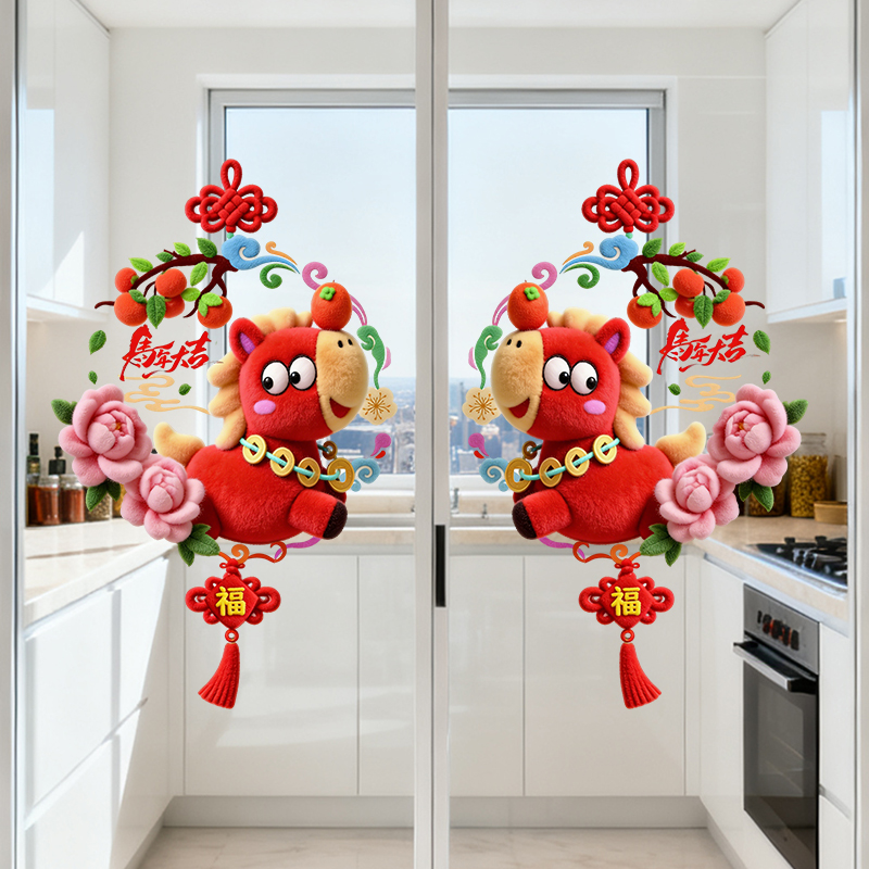 网红元旦马年玻璃门贴新年春节窗花贴纸装饰橱窗玻璃布置静电窗贴