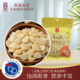 香港启泰南杏仁片250g 2包甜杏仁干坚果新鲜去皮白原味豆腐煲汤