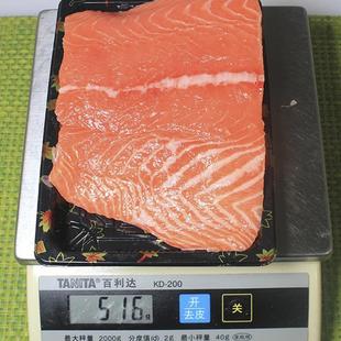 挪威冰纯鲜三文鱼中段头骨生鱼片大西洋鲑鱼净肉宝宝辅食鱼生寿司