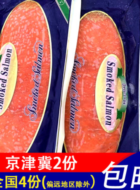 烟熏三文鱼400-500g鲑鱼新鲜鱼中段切片净肉生