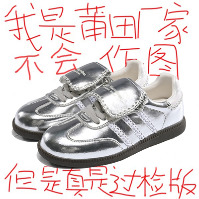 复古液态银色德训鞋女款春季2024新款真皮三杠板鞋休闲运动阿甘鞋