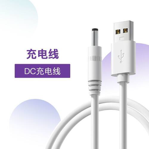 舒客电动牙刷G22/G32/B32/G33舒克冲牙器H3充电线圆孔DC孔/type-c