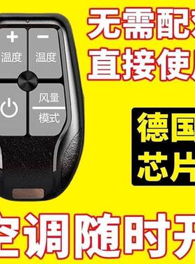 设置万能空调遥控器通用空调机适用任意品牌挂机挂绳纽扣方便携带