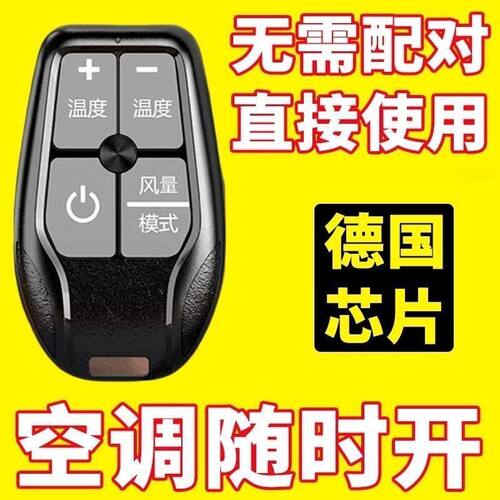 设置万能空调遥控器通用空调机适用任意品牌挂机挂绳纽扣方便携带