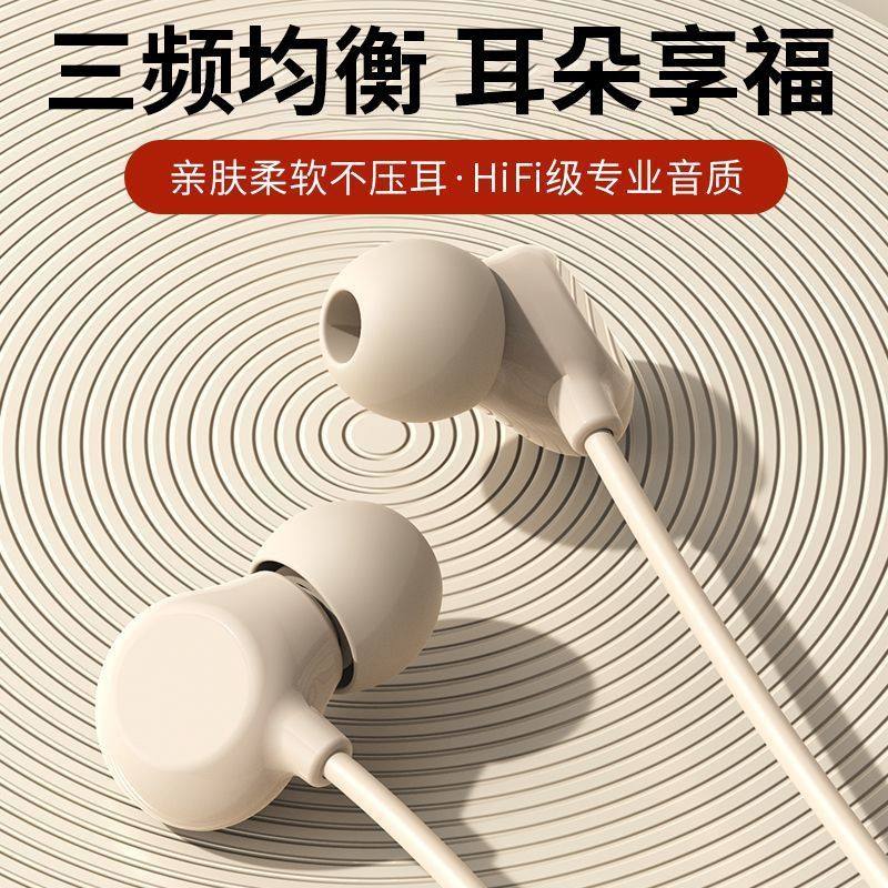 官方正品睡眠耳机有线入耳式高音质隔音降噪K歌typec接口手机圆孔,影音电器,普通有线耳机,淘宝优惠券,粉丝福利购,淘宝优惠卷