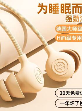 E989有线耳机高音质侧睡眠type-c数字接口OPPO华为vivo通用