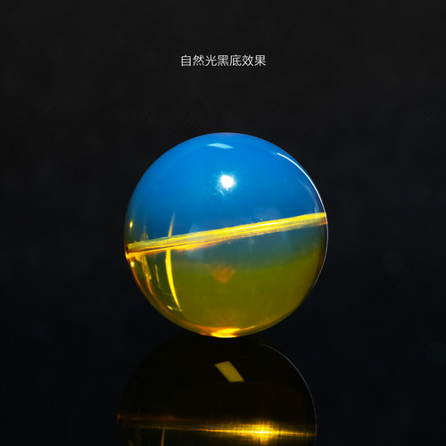 无灯泛蓝·天然天空蓝琥珀皇家蓝多米蓝变色墨西哥单珠