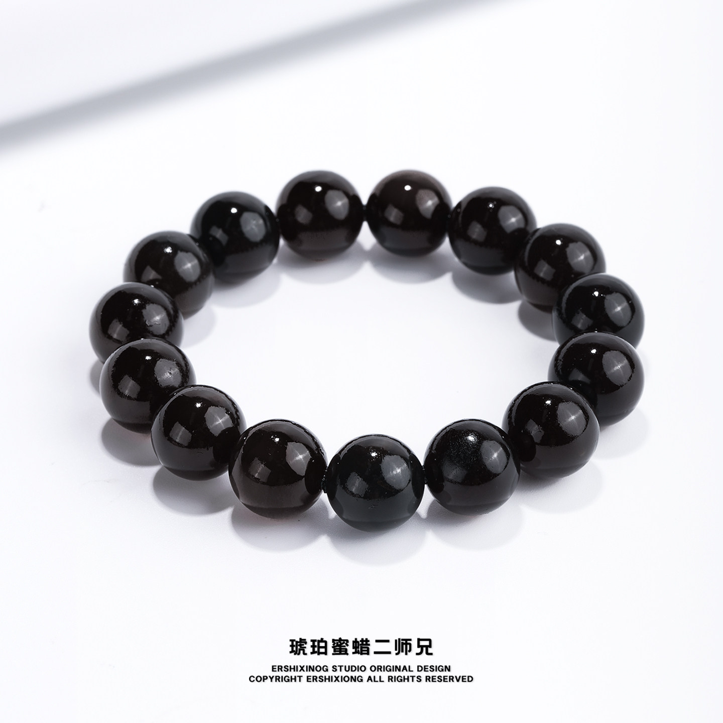 馆藏级天然无优化无烤色本草纲目翳珀手串15mm