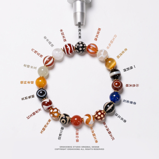 甲子系列收藏多宝小年份玛瑙天珠玉髓蜜蜡古珠蚀花全系列手串手链