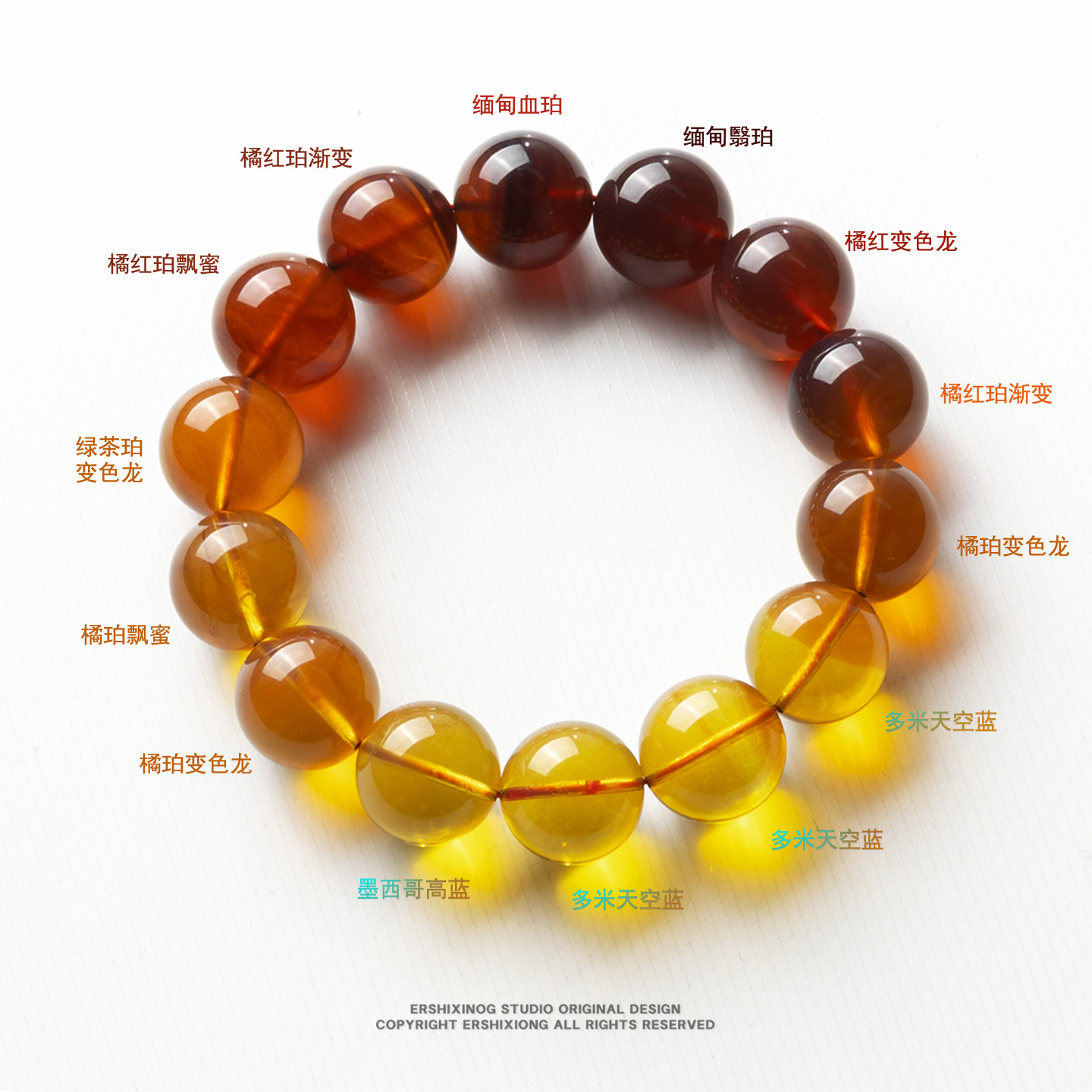 孤品馆藏级·天然彩虹渐变稀有满膜感琥珀变色龙血珀翳珀圆珠手串