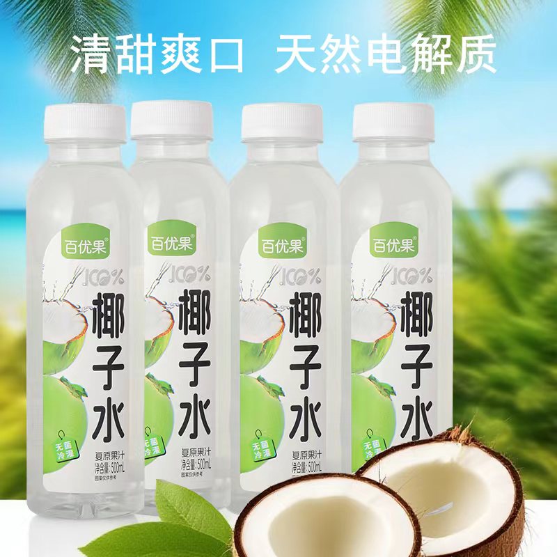 百优果椰子水500ml*15瓶