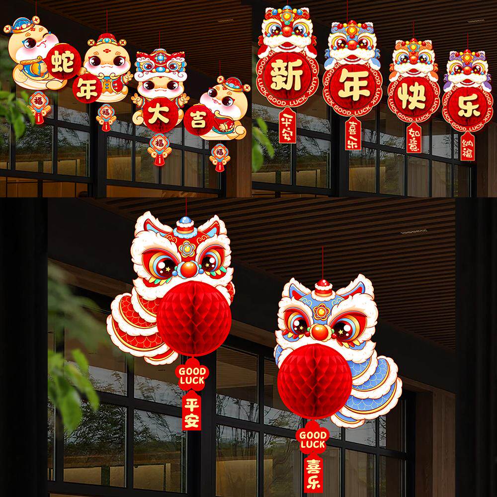 2026马年元旦春节装饰立体蜂窝灯笼醒狮挂件酒店商场餐厅场景挂饰,节庆用品/礼品,灯笼,淘宝优惠券,粉丝福利购,淘宝优惠卷