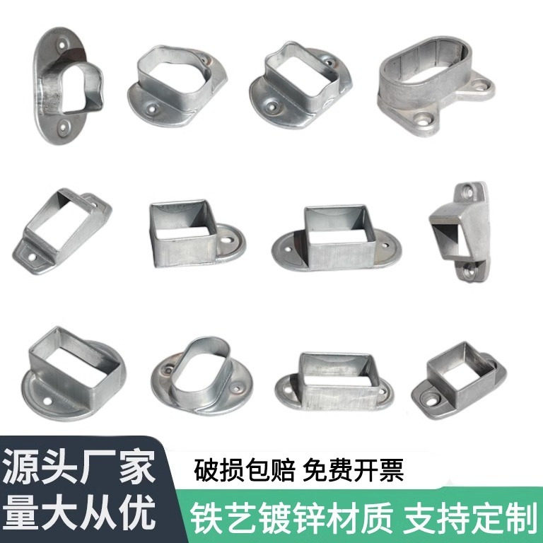 栏杆固定座配件大全立柱图片