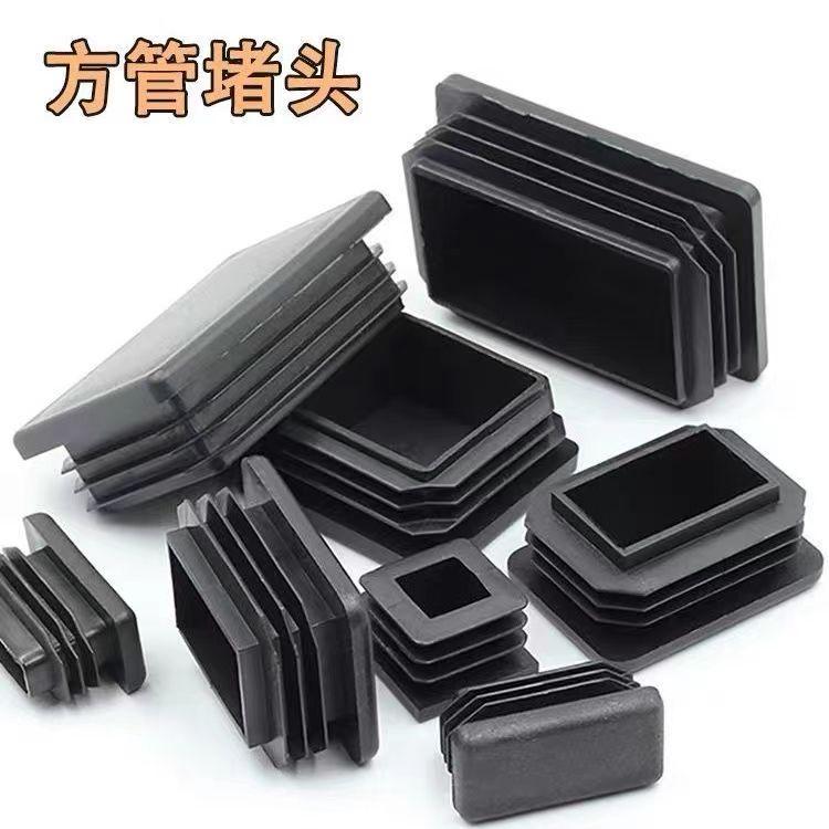 【链接】塑料内塞方管堵