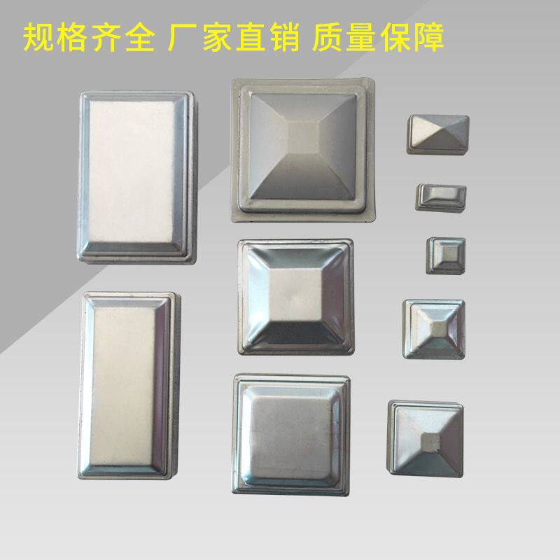 镀锌铁艺方管立柱盖型螺
