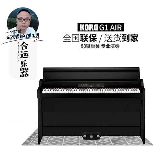 Korg科音G1air家用立式电钢琴